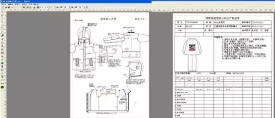 富怡服装cad工艺单系统