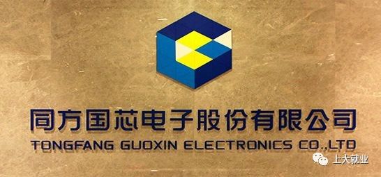 长江存储 招聘_招聘信息 丨 长江存储2021全球校园招聘重磅开启(5)