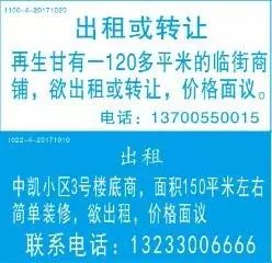 招聘厨师要求_中厨 西厨各有50条不准犯的规矩你知道是什么吗(5)