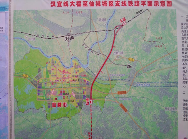 武汉又一条城际铁路开建,你期待吗?