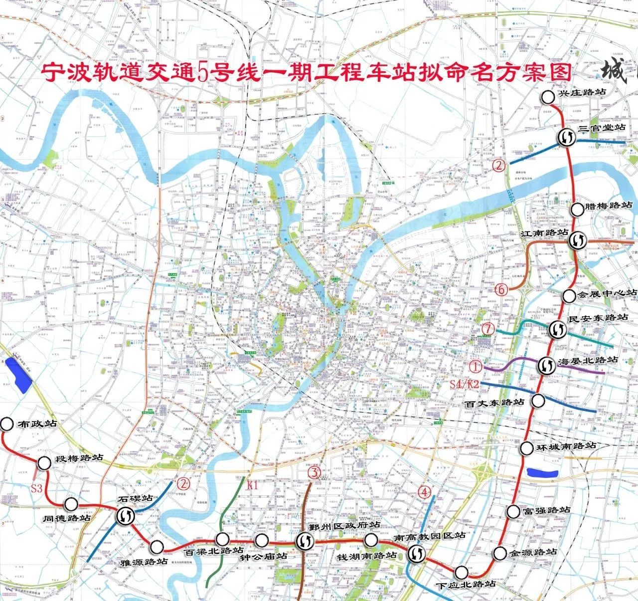 地铁5号线一期,宁波至奉化城际铁路车站拟命名方案出炉!