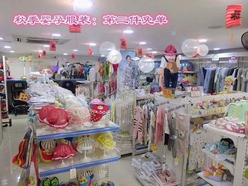 孕妇内衣店_大肚子孕妇