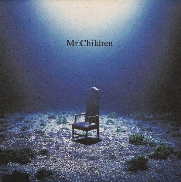 innocent world mr children 歌词