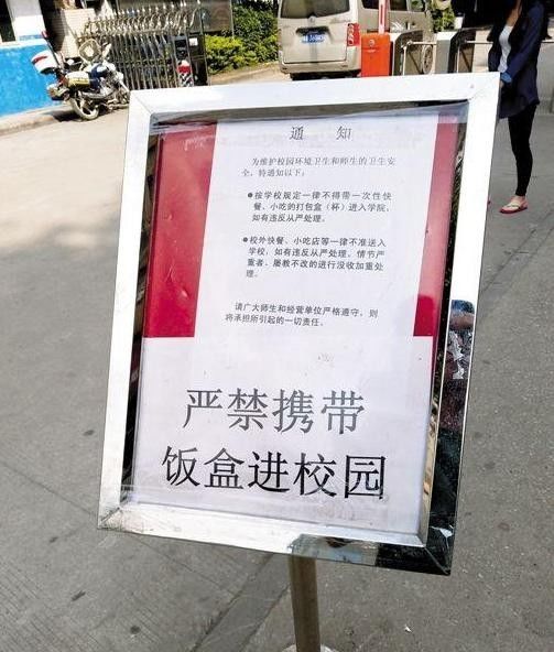 还有东营职业学院会计学院发起了"拒绝外卖"的宣传活动