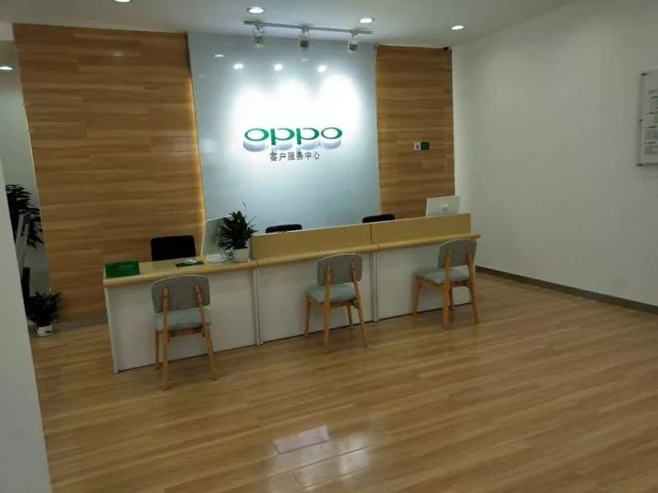 oppo授权金昌市唯一售后服务中心正式营业啦