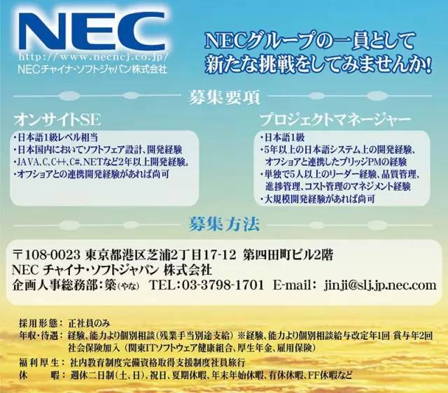 社会 日本政府出巨资补贴农家乐只为吸引中国游客