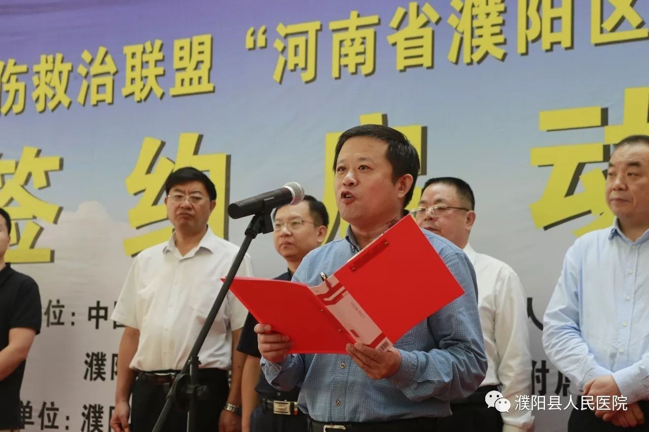 县人民医院李振华院长致辞