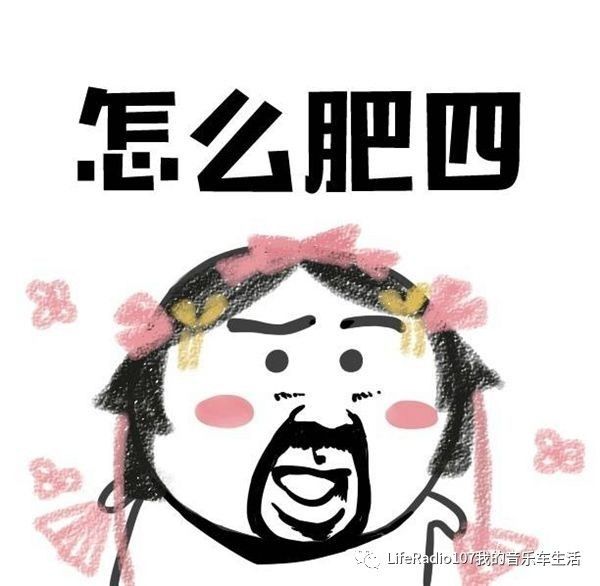 搞笑  玩微信也有5,6年了 相信不少人都试过被人拉黑 想要说一些话,都