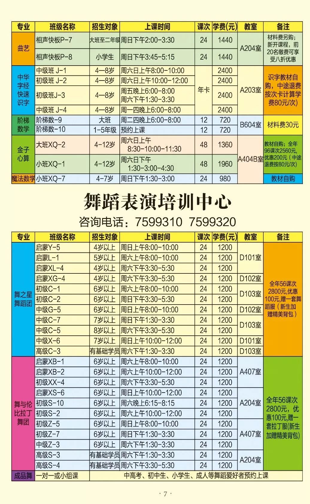 惠民县人口_民政部 我国惠民殡葬政策覆盖人口已达4.73亿