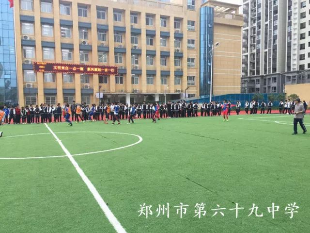 郑州市第六十九中学坚持特色立校,特色兴校,以艺体教育为突破口,通过