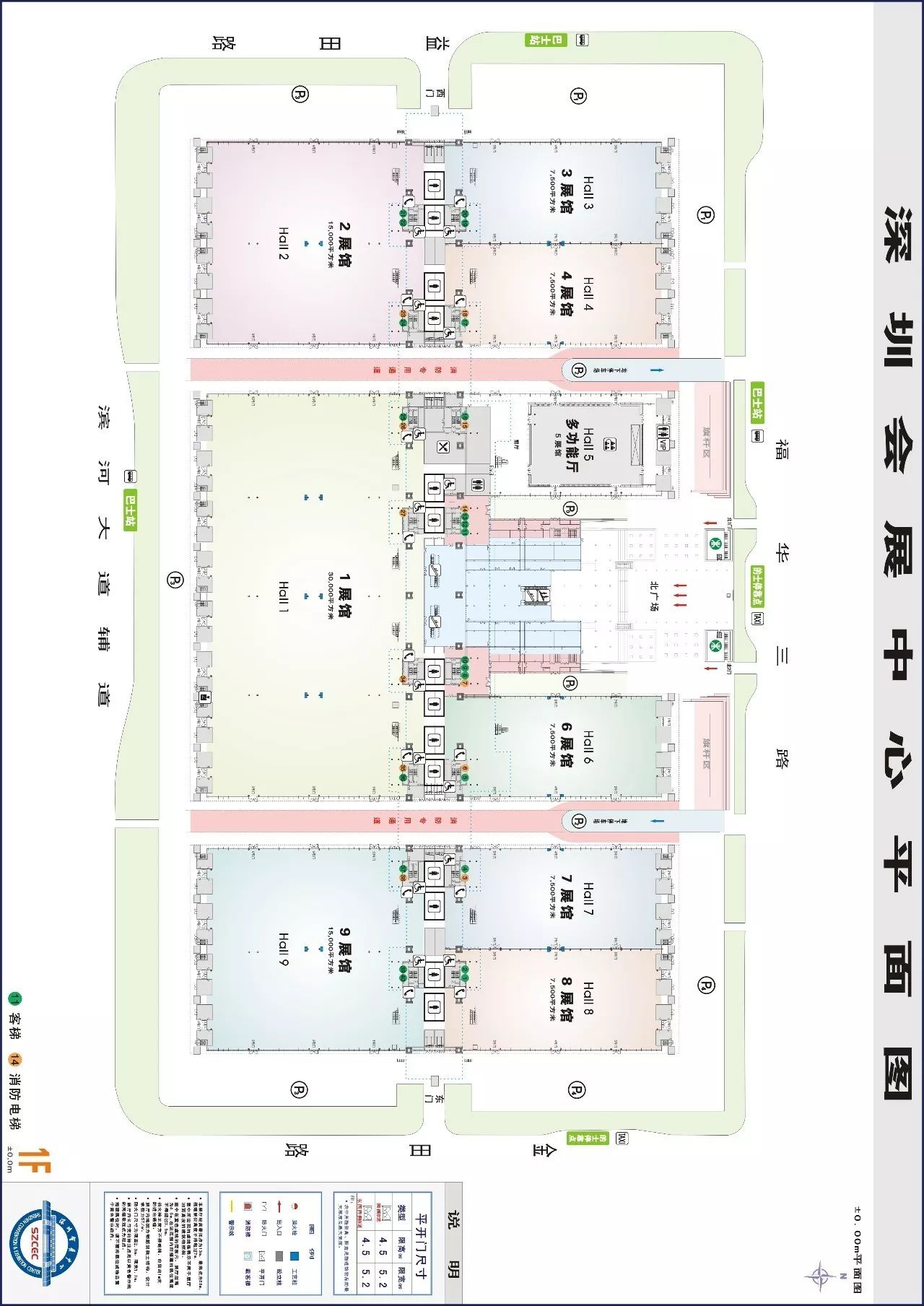 深圳会展中心平面图