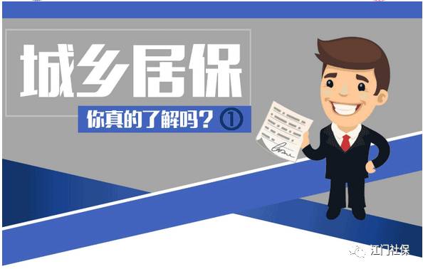 江门市暂住人口待遇_江门市人口分布图(2)