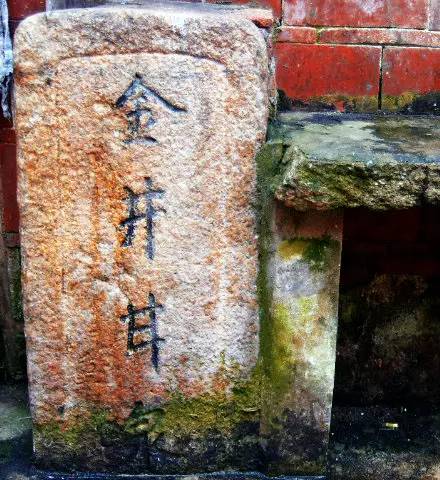 金井,又称井尾,是历史悠久的古镇;晋江多古井,古井多传奇,古井凝结着