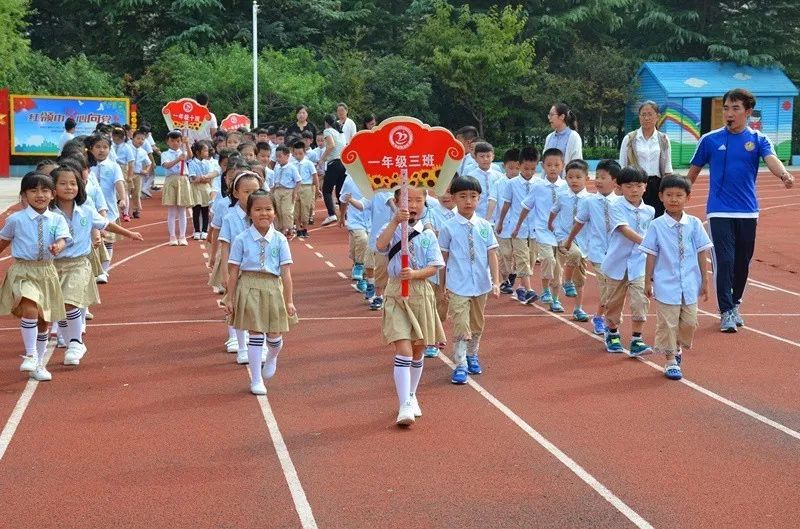 【朴园动态】临沂朴园小学举行一年级入学课程汇报活动