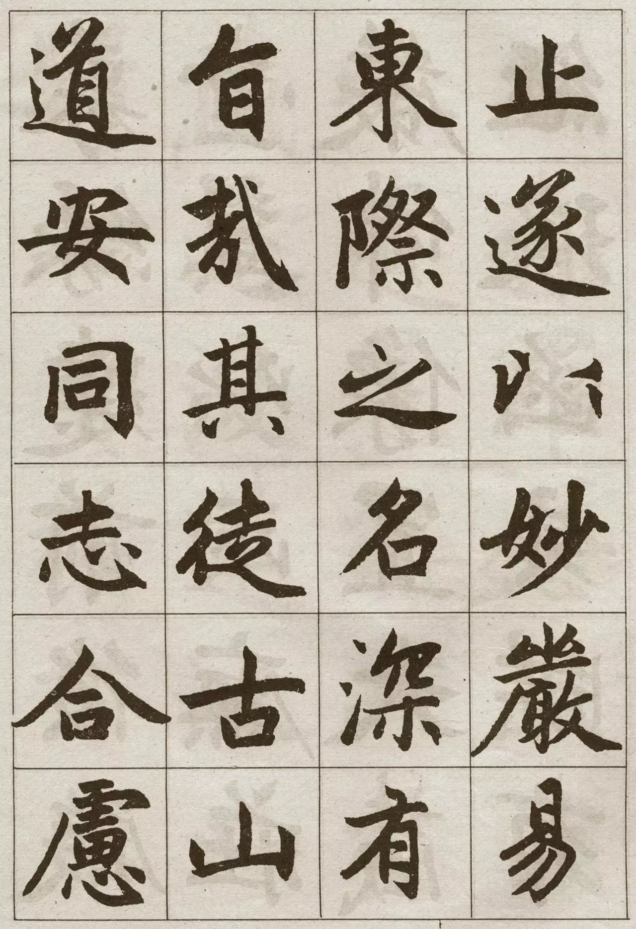 赵孟頫《妙严寺记》(彩板 横4竖6版 长卷)