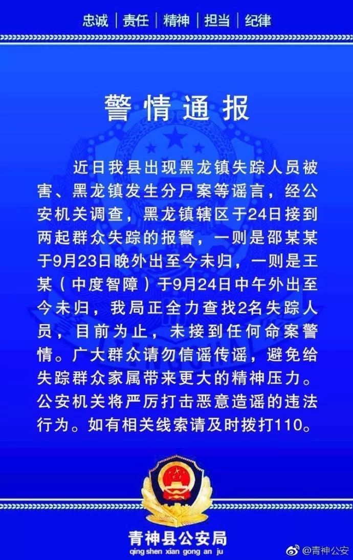 黑龙镇总有多少人口_总有刁民想害朕