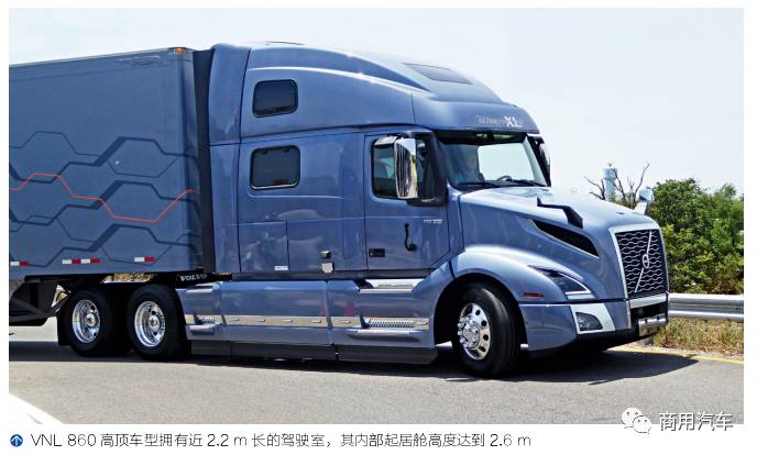 沃尔沃 vnl 系列长头重型卡车