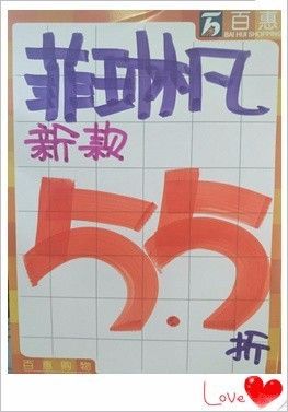 【1f】菲琳凡国庆大促 全场5.5折,最低150元