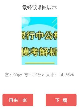 广西校园招聘_广西银行招聘 银行校园招聘考试试题 历年真题 考试题库 广西银行招聘网(3)