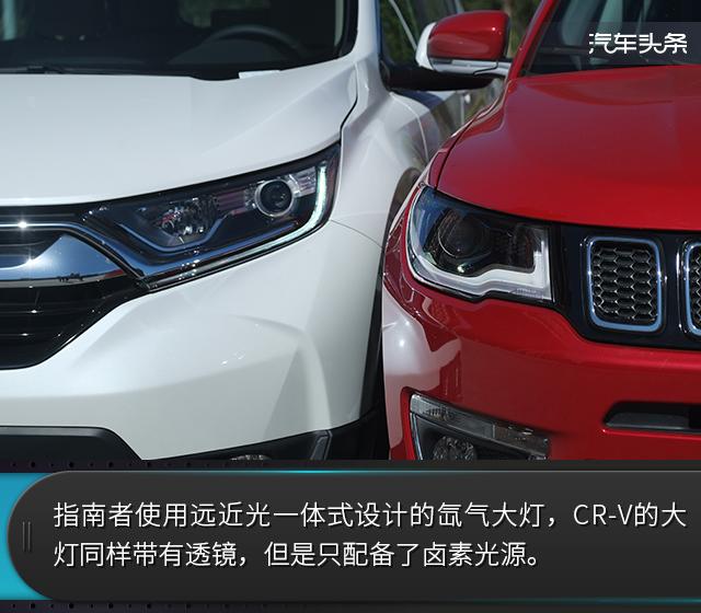 硬派与细腻 对比试驾Jeep指南者/本田CR-V