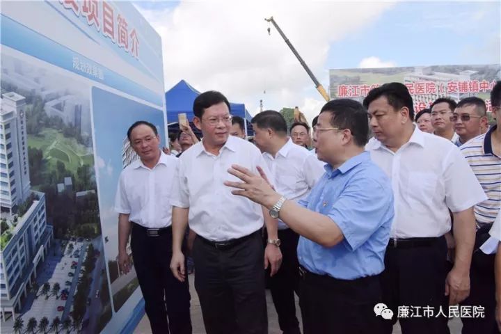 陈光祥等领导在廉江市第四人民医院(安铺镇中心卫生院)升级建设项目