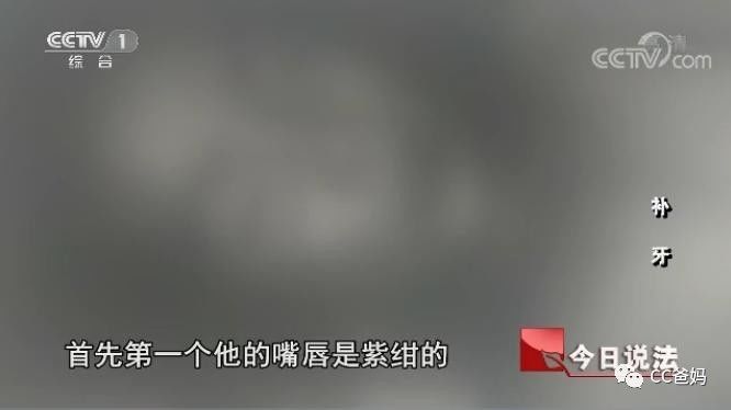 "补牙"导致3岁宝宝当场死亡,如何保证宝宝安度长假?