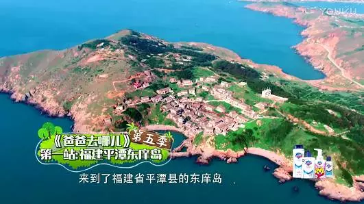 小岛依山傍水,海面波光粼粼,首站路之地"东痒岛"真的吸粉无数!