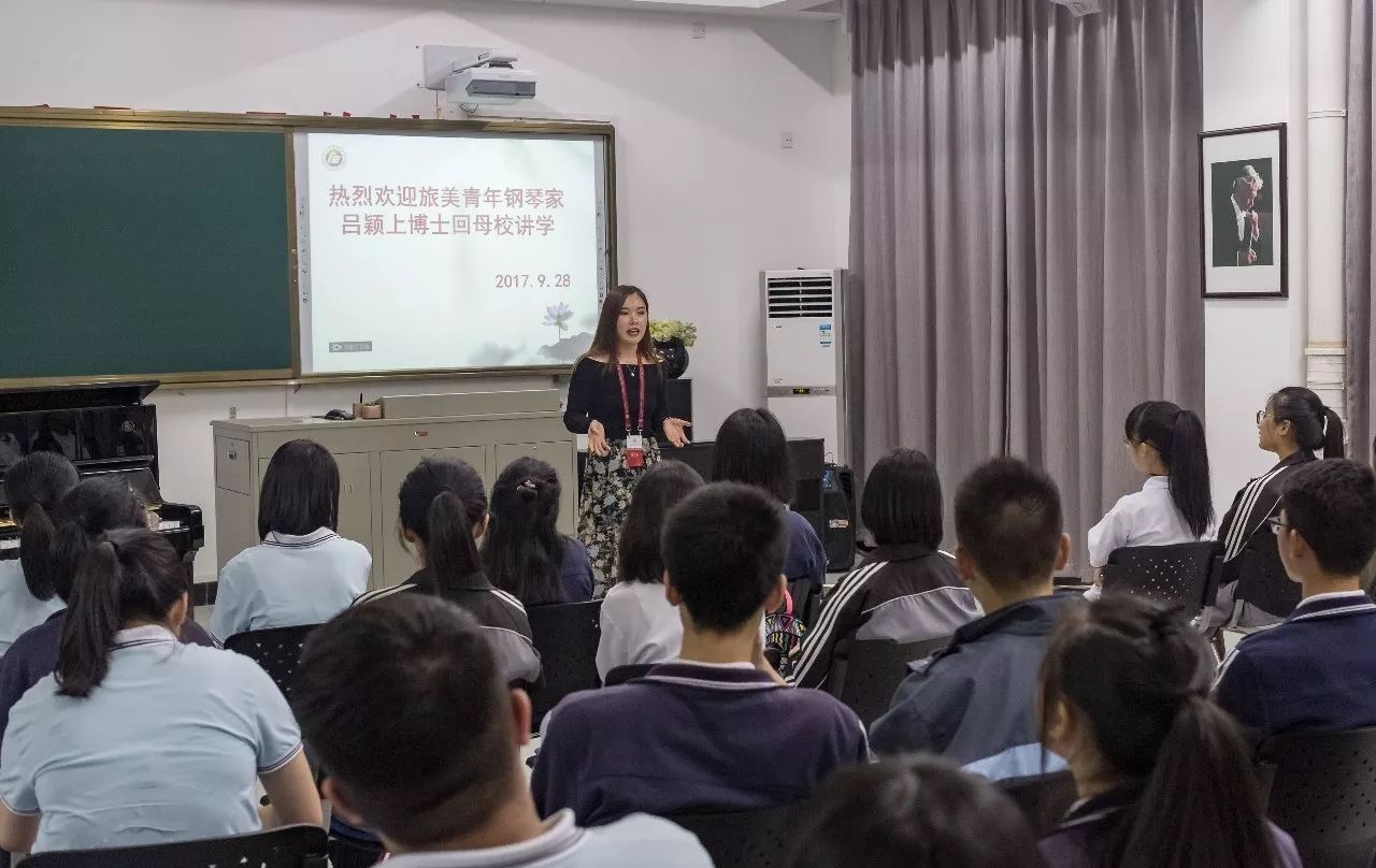 这两天,发生了什么?学校高朋满座,大咖云集