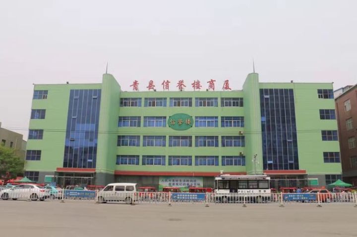 青县信誉楼一楼超市为方便顾客正式成立送货部