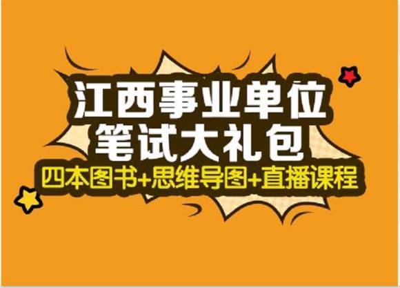 抚州事业单位招聘_抚州2016年事业单位公开招聘播音岗位专业面试工作完成