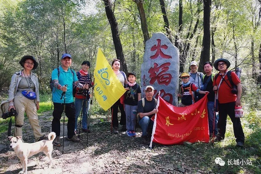 活动回顾火焰山探秘