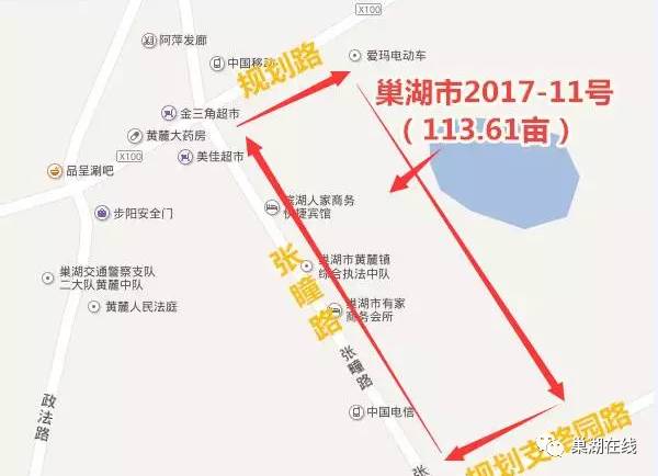 巢湖人口_全省6323.6万人 巢湖常住人口数据出炉