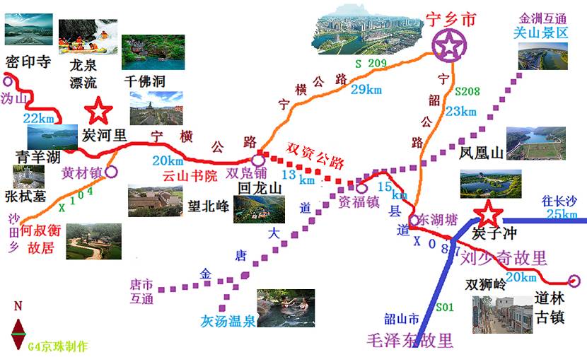 2002年通车的【宁横公路】需要升级成【宁横高速公路】才行