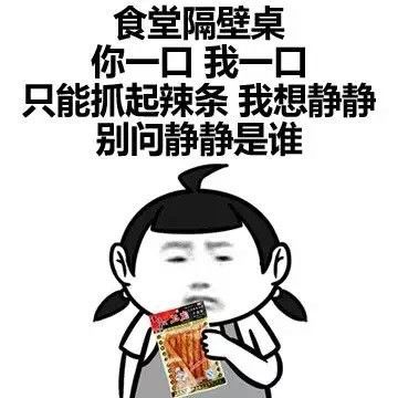 什么萌深成语_成语故事图片(3)