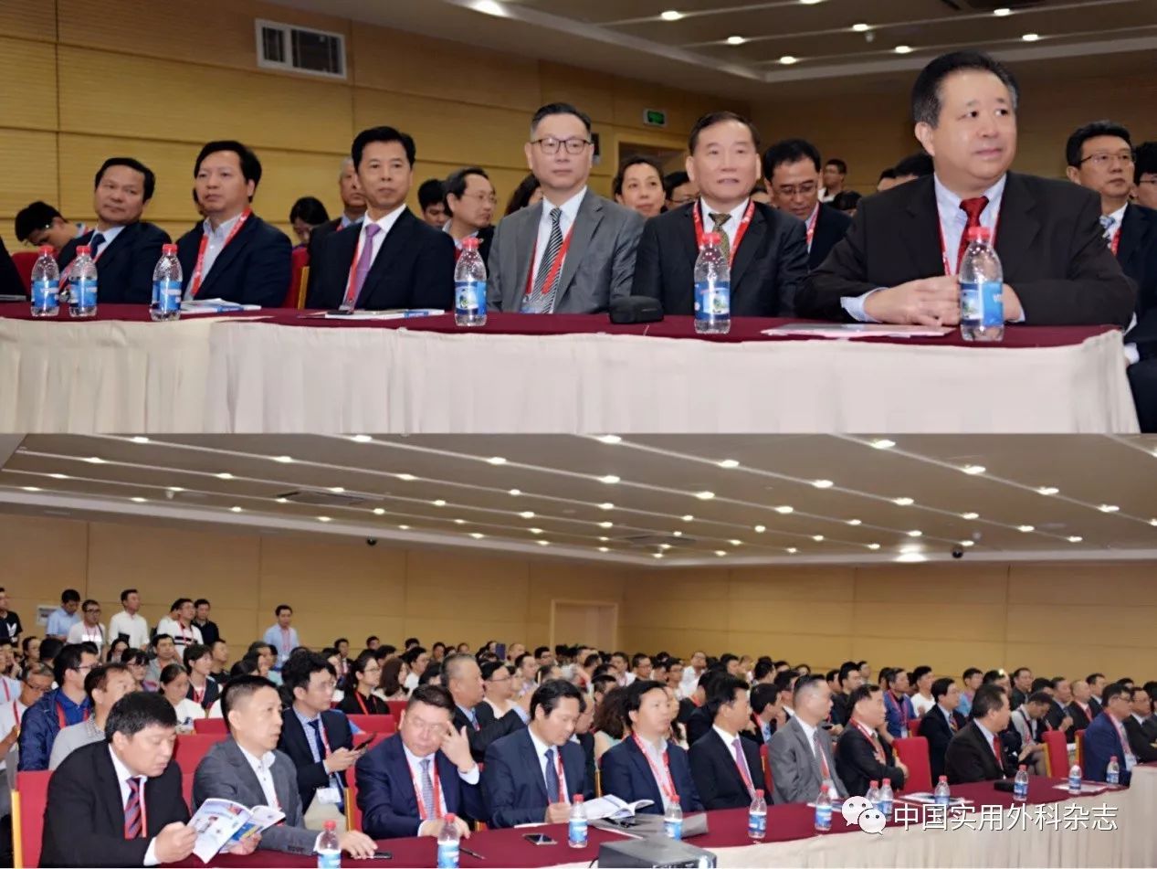 中华医学会外科学分会第委员会血管外科学组成立