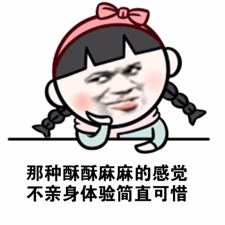 表情包来源