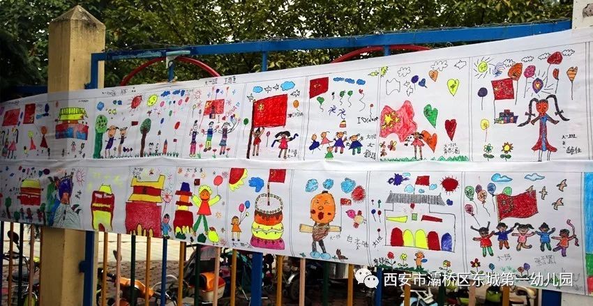 东城一幼迎国庆"我是中国娃"千米长卷画亲子活动成功