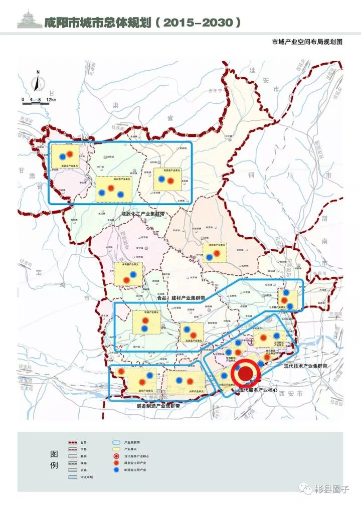 咸阳城市总体规划2015-2030公示,未来大变样!