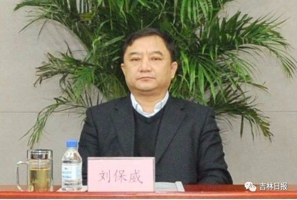 省投资集团有限公司党委书记,董事长刘保威接受组织审查