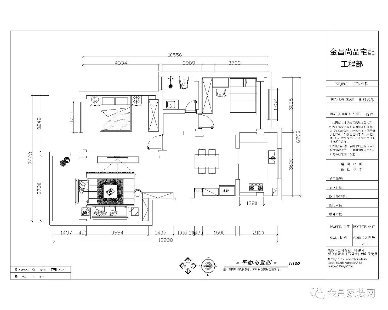 张先生新居现场量尺图