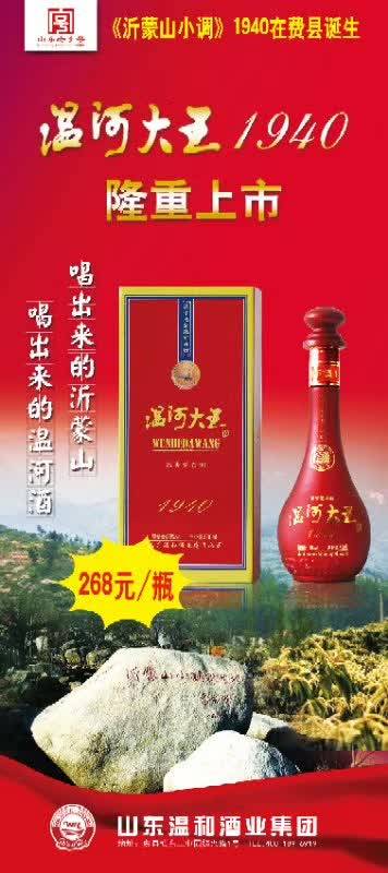 由温河大王酒业和固本原酒业赞助的滕州电视台第二届红木文化节正在