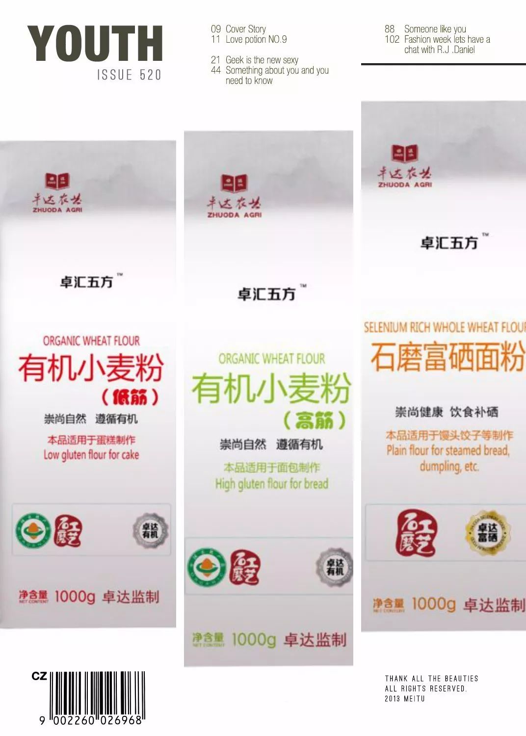 烘焙师招聘_我是小小烘焙师开始招募啦