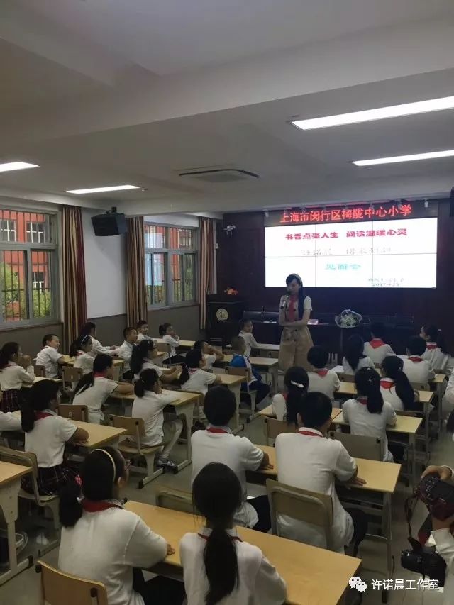 上海闵行区梅陇中心小学诺米姐姐的每一次见面会都无一例外的火爆呢