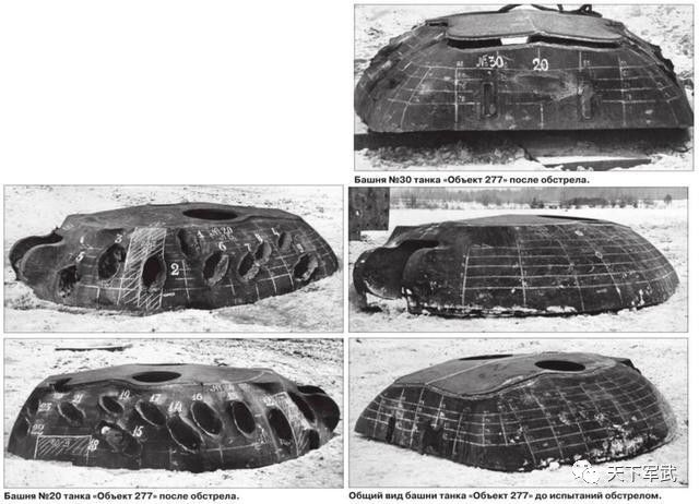 揭秘丨苏联277工程:is-7在它面前只配提鞋!