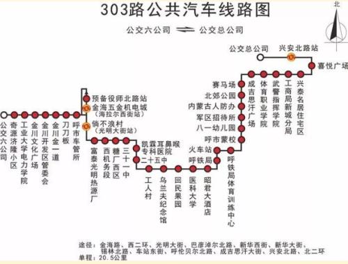 市内公交线路:首班车:早6:10 末班车:晚20:00 郊区公交线路:首班车