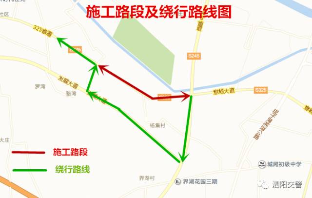 泗阳杨集居委会人口_泗阳葛集小学图片