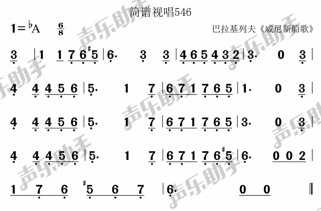 简谱视唱划船_划船儿歌简谱