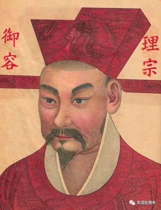 宋理宗赵昀(1205-1264)是南宋第五位皇帝,宋太祖赵匡胤之子赵德昭九