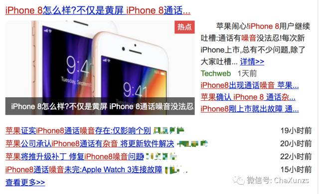 Ios11 1 解决iphone8杂音问题 回归3d Touch多任务手势