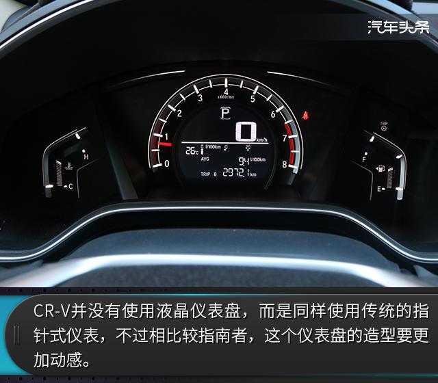 硬派与细腻 对比试驾Jeep指南者/本田CR-V